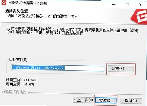本地离线万能格式转换软件 转换日志 界面