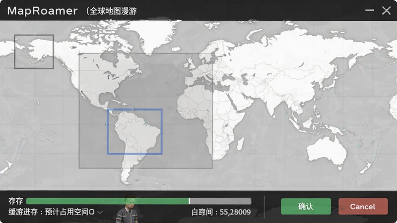 MapRoamer(全球地图漫游)离线缓存设置界面,画面中用户框选了一片大陆区域,下方显示缓存进度条与预计占用空间,背景是浅灰色地图网格,界面右侧有确认与取消按钮,适配Boogu模型生成