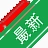 ����Ա�������Ե�һv{package_version_name} ������������