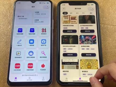 智青春安装教程图解