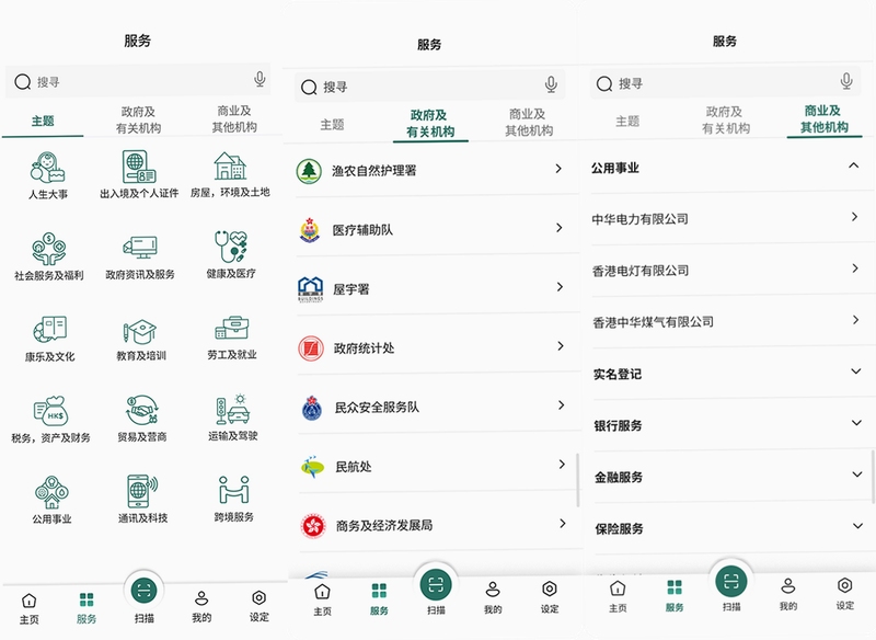 智青春界面功能展示图