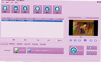 凡人ipod视频转换器 怎么用 教程