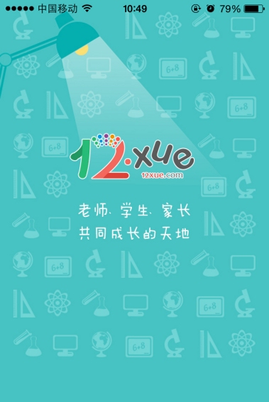 12xueѧ�����ֻ��氲װ����