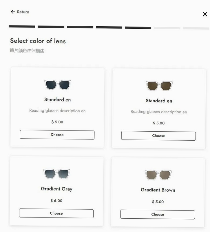 Glossia Eyewear 参数设置界面