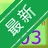 ����������v{package_version_name} Ӣ�ﵥ���ټǹ���