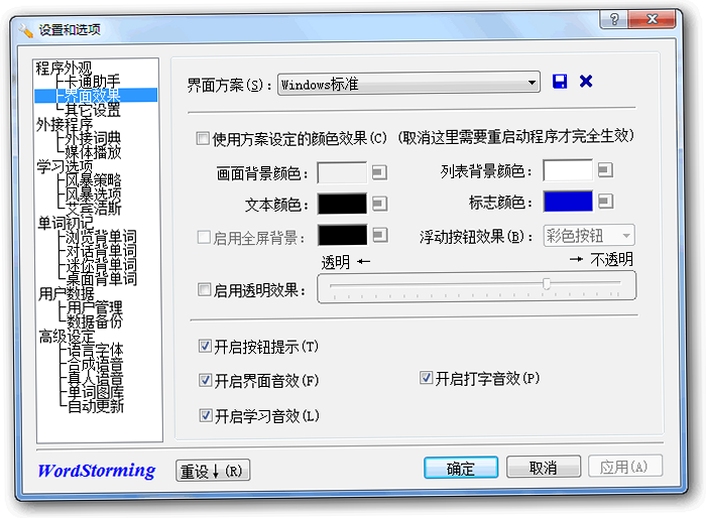 ���ʷ籩��Ӣ�湦�ܽ���Ա�ͼ
