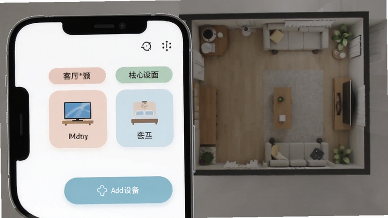����ң�����ܿض��豸�������棬�ֻ���Ļչʾ��������ǩ�Ͷ�Ӧ�ļҵ�ͼ�꣬��������ӡ����ҿյ����������࣬ɫ����ͣ��������豸�İ�ť������Ϊ�Ҿ�ƽ��ͼ������Booguģ������