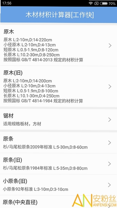 ԭľ�Ļ��������ֻ������