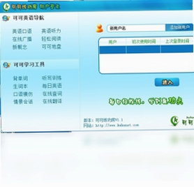�ɿ������� �赸��ѧ ���ܽ���