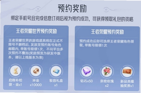 诸世王者礼包兑换码最新