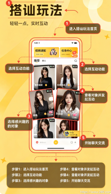 �Ȱ�app2026���°����ؽ�ͼ