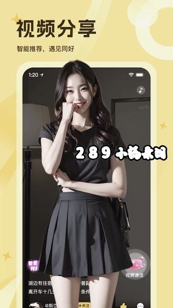 �Ȱ�app2026���°����ؽ�ͼ
