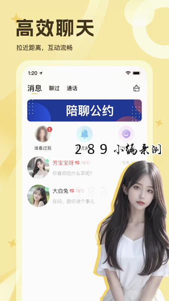 �Ȱ�app2026���°����ؽ�ͼ