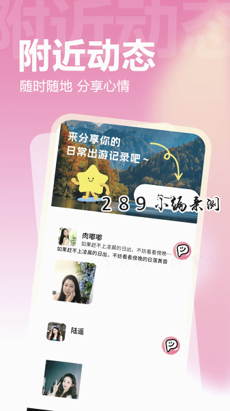 ð��app�ٷ����ؽ�ͼ