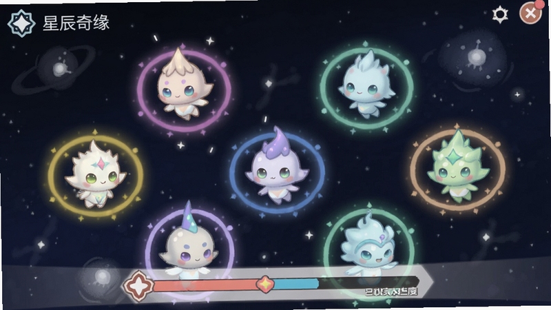星辰奇缘 星灵收集界面截图风格插图,画面展示多个发光的小精灵漂浮在星空背景中,每个星灵带有不同颜色光环,界面简洁清晰,带有收集进度条,适配Boogu模型生成