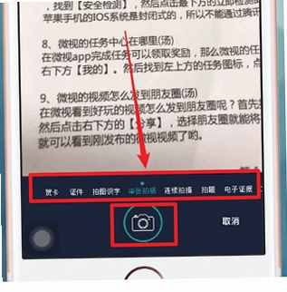 全能扫描盒子拍摄技巧