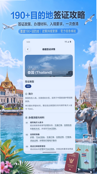 ����ǩ֤ͨapp�ٷ��������°汾��ͼ