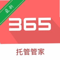 365�йܹܼ�v5.5.0 �йܰ����