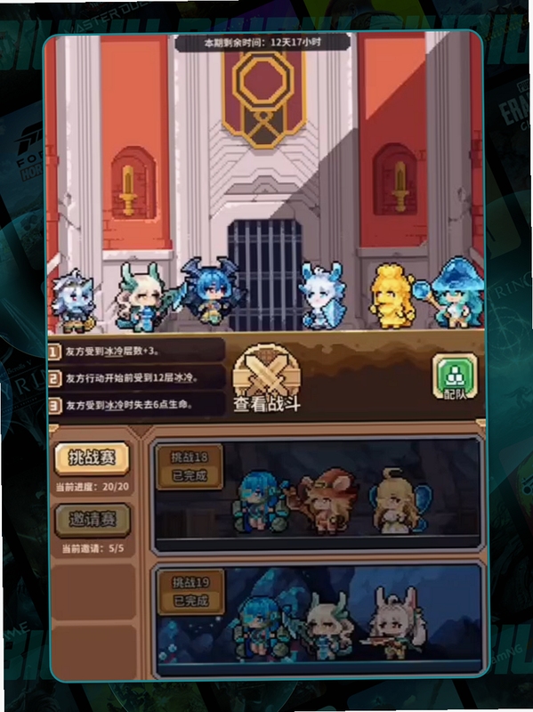 幻想少女公会 兑换码 最新