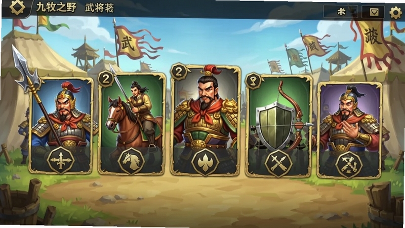 九牧之野游戏内武将招募界面截图风格插画,画面中央展示五位三国名将卡牌,分别持有枪、骑、弓、盾、器械兵种图标,背景为军营帐幕与战旗,色调明亮清晰,适配Boogu模型生成