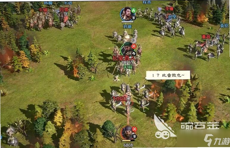 九牧之野联盟攻城战画面