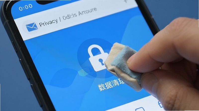 私享网页浏览器 数据清理 手机屏幕 橡皮擦 擦除历史记录 锁形图标 清爽背景 蓝色调 象征隐私安全
