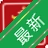 �Ƹ�������������v{package_version_name} ���������