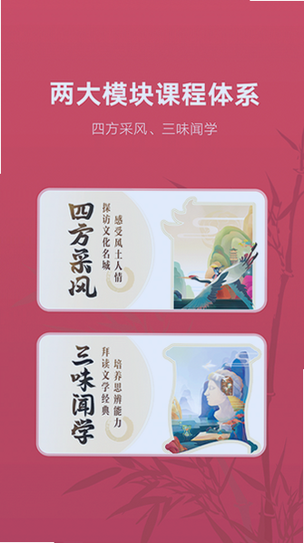 网易有道博闻app官方下载最新版截图 网易有道博闻app官方下载最新版截图