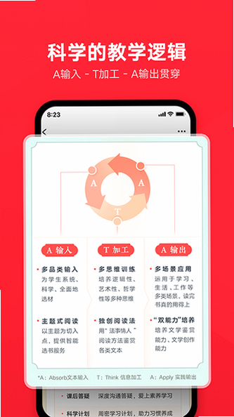网易有道博闻app官方下载最新版截图 网易有道博闻app官方下载最新版截图