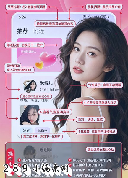同城情遇app官方下载最新版截图 同城情遇app官方下载最新版截图