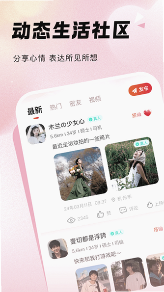 ����Ϧ��app�ٷ��������°��ͼ