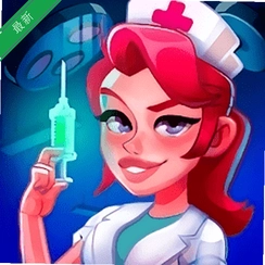 ���ҽԺCrazy Hospitalv1.55.00 ģ�⾭Ӫ����