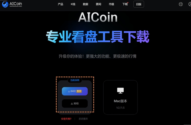 AICNPro �ٷ�����ҳ���ͼ