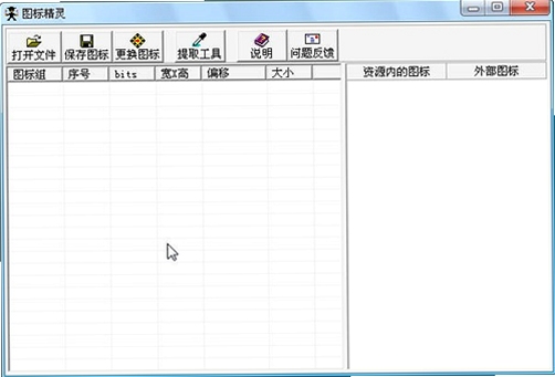 ͼ�꾫�� �Զ���ͼ�굼�����