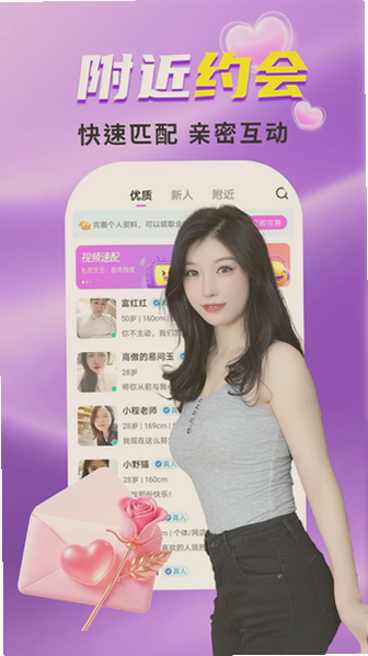 ����İ��Լ��app�ٷ��������°��ͼ
