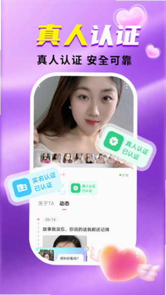 ����İ��Լ��app�ٷ��������°��ͼ