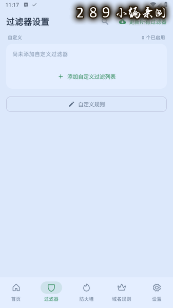 游龙广告插件下载手机版最新版本截图 游龙广告插件下载手机版最新版本截图