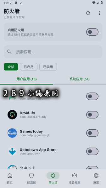 游龙广告插件下载手机版最新版本截图 游龙广告插件下载手机版最新版本截图
