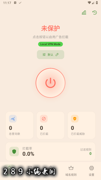 游龙广告插件下载手机版最新版本截图 游龙广告插件下载手机版最新版本截图