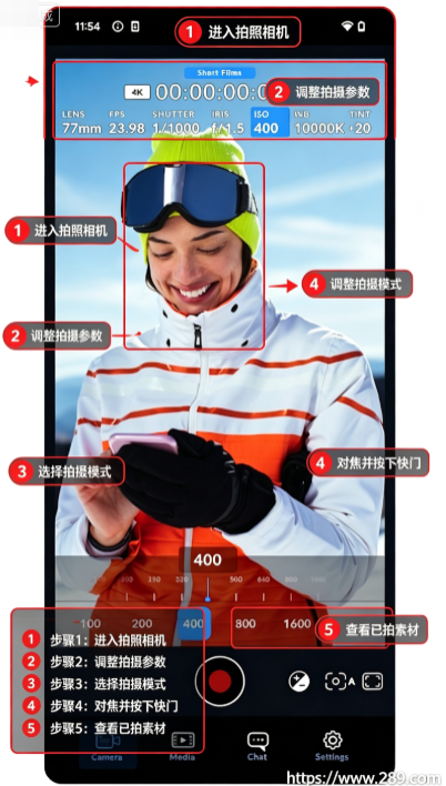 Blackmagic Camera安卓正版下载截图 Blackmagic Camera安卓正版下载截图