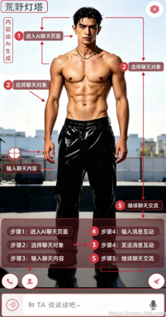 ��Ұ����app���°����ؽ�ͼ