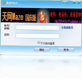 ����Maze ���°汾 ����