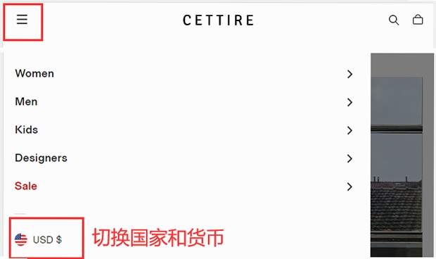 CETTIRE希提提 安装教程