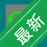 ����ҵ�ά�޹���ϵͳv{package_version_name} �ҵ�ά�޹���