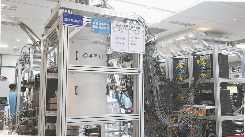 量子优行司机 接单技巧