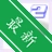 ������ճ̹���v{package_version_name} �����ճ�����