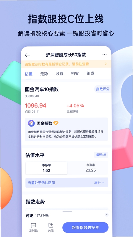 谈指间使用场景