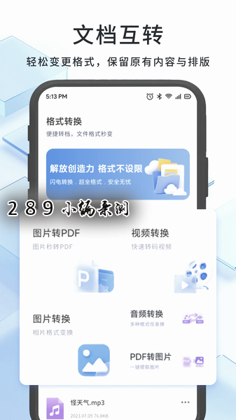 A03浏览器官方下载截图 A03浏览器官方下载截图