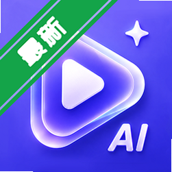 AI���ܳ�Ƭ���app�ٷ�����v1.0.0ȫ��AI��Ƶ��������