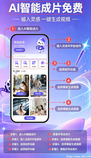 AI���ܳ�Ƭ���app�ٷ����ؽ�ͼ